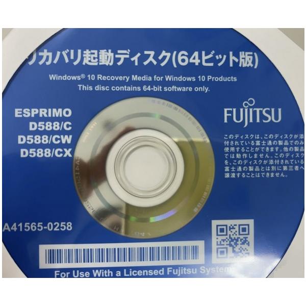 新品未使用 4枚組】 第9世代 リカバリディスク一式 富士通 新品未使用 4枚組】 第9世代 リカバリディスク一式 富士通