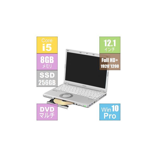 8GBメモリ/256GB SSD】 超軽量 高解像度 Panasonic CF-SZ6RDQVS i5-7300U Webカメラ&DVDマルチ搭載♪ :1440121102522a002:PCアクロス - 通販 - Yahoo!ショッピング 8GBメモリ/256GB SSD】 超軽量 高解像度 Panasonic CF-SZ6RDQVS i5-7300U Webカメラ&DVDマルチ搭載♪ :1440121102522a002:PCアクロス - 通販 - Yahoo!ショッピング
