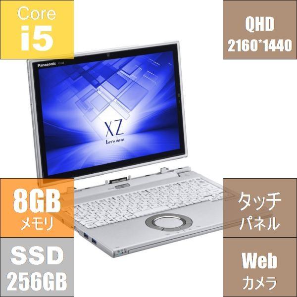 中古良品ノートパソコン Panasonic CF-XZ6RD3VS Windows11+office 日本