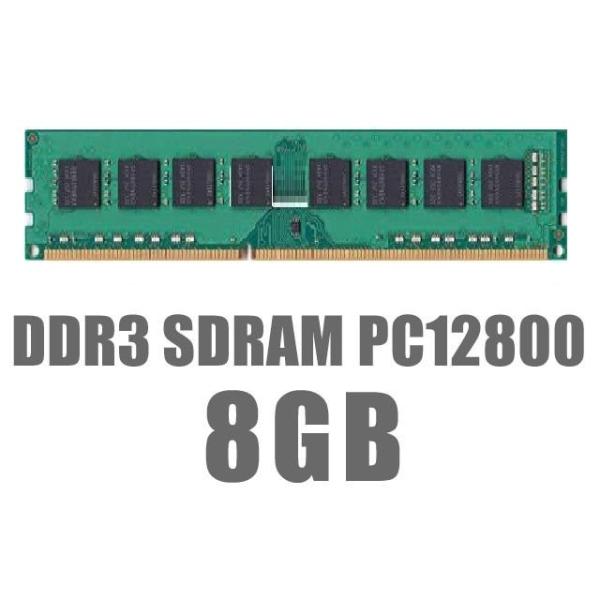 メモリ色々　8GB×8枚セット（64GB） pc-acrs_1561217111516a015