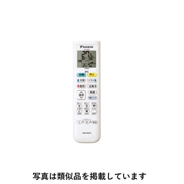 DAIKIN エアコン本体 ARC478A78 ダイキン 純正 エアコン用 ワイヤレスリモコン ARC478A78 : PCあきんど