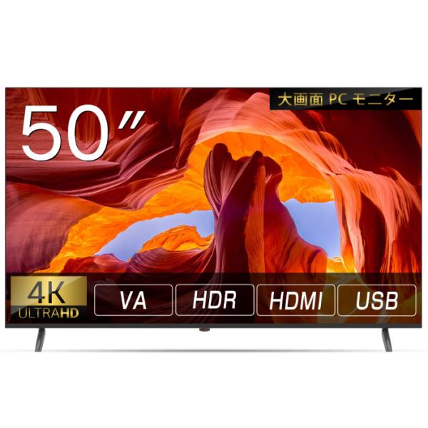 WIS ウィズ 50V型 4K対応液晶モニター AS-M50JH : PCあきんどデジタル