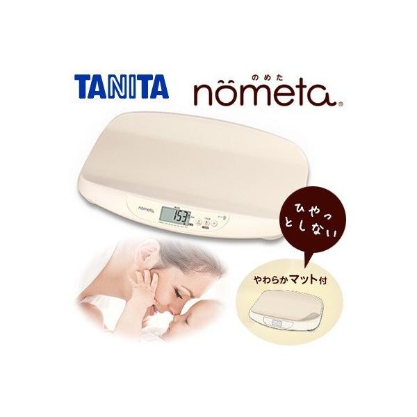 TANITA（タニタ） 授乳量機能付ベビースケール nometa のめた BB-105