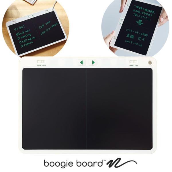 キングジム 電子メモパッド ブギーボード Boogie Board 2分割画面モデル BB-16-W シロ キングジム 電子メモパッド ブギーボード Boogie Board 2分割画面
