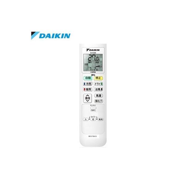 ダイキン（DAIKIN） エアコン用 かんたん汎用リモコン BRC478A31 : PC
