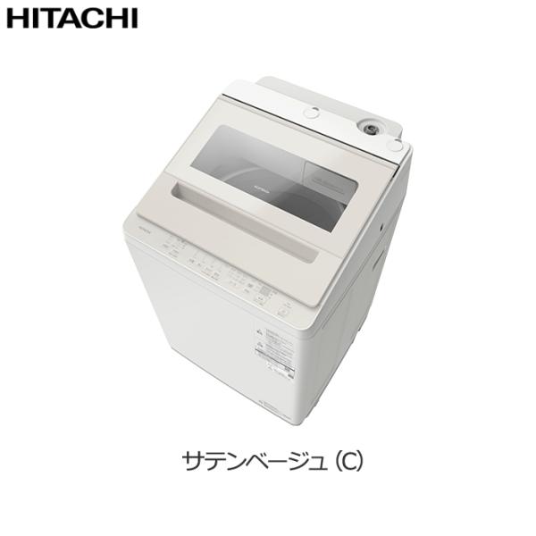 日立 全自動洗濯機 ビートウォッシュ 洗濯 8kg 上開き BW-V80P-C