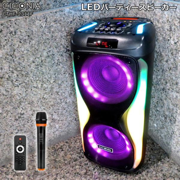 動作確認済 ポータブルLEDスピーカー ワイヤレスマイク1本＆リモコン付 81Ds3lkXoRL._AC_UL210_SR210,