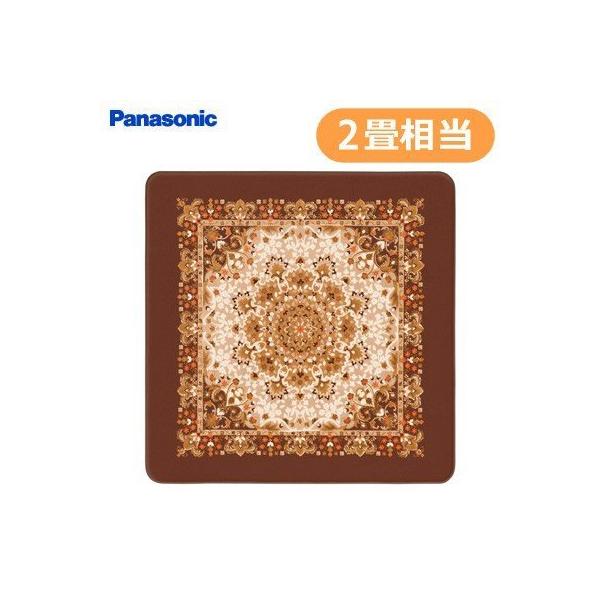 Panasonic DC-2HAB5-T カーペット 2畳 楽天市場】パナソニック ホットカーペット 着せかえカバー付きセット 2