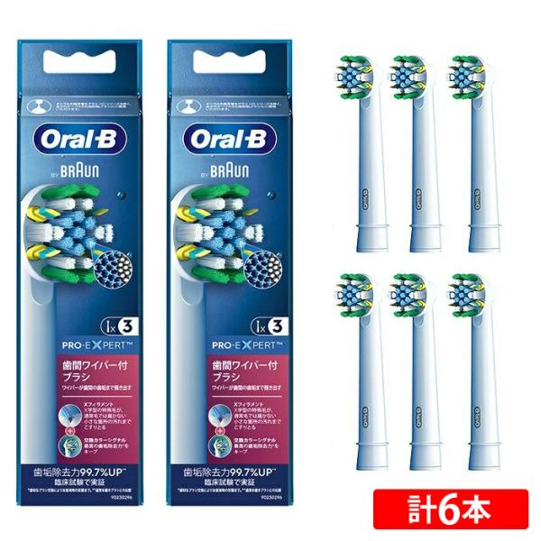 Oral-B iOシリーズ3 電動歯ブラシ 2本セット 楽天市場】ブラウン オーラルB 電動歯ブラシ iO3 替えブラシ3本