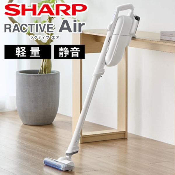 RACTIVE Air シャープ 掃除機 紙パック式 コードレススティック