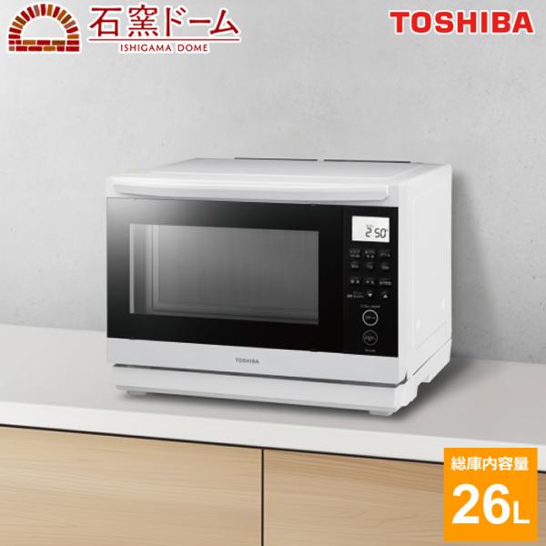 TOSHIBA オーブンレンジ グリル機能付き pc-akindo_er-yd80-w