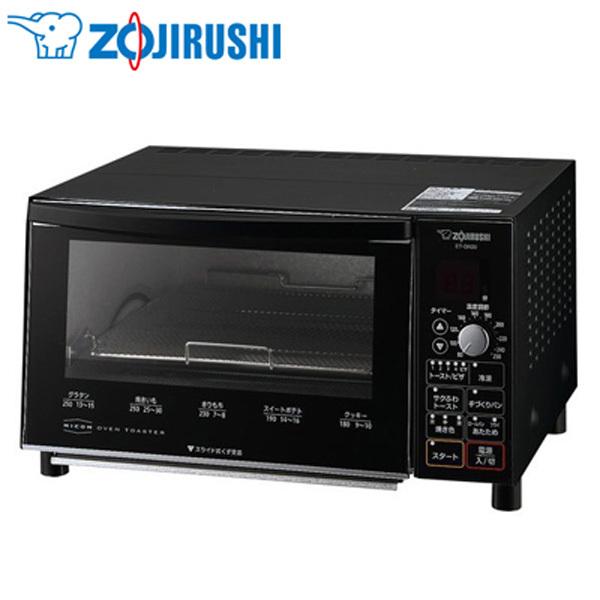 ◆数回使用◆美品◆ZOJIRUSHI◆オーブントースター◆ET-GN30◆象印 象印（ZOJIRUSHI） オーブントースター こんがり倶楽部 ET-GN30-BZ