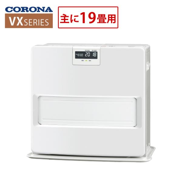CORONA FH-VX7324BY-W 石油ファンヒーター CORONA FH-VX7324BY(W) 石油ファンヒーター 木造19畳