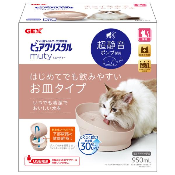 GEX ピュアクリスタル ミューティー 950mL 猫用 GEX