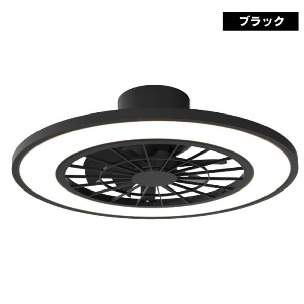 ヒロコーポレーション　LEDシーリングファンライト 10畳 LCF-550BK ヒロ・コーポレーション シーリングファンライト 10畳用 LED HLCF