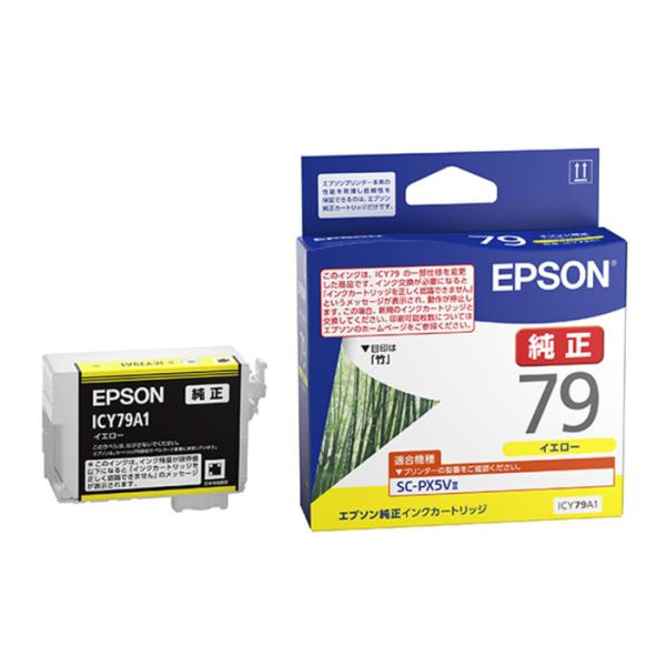 エプソン（EPSON） 純正 インクカートリッジ イエロー ICY79A1 : PC