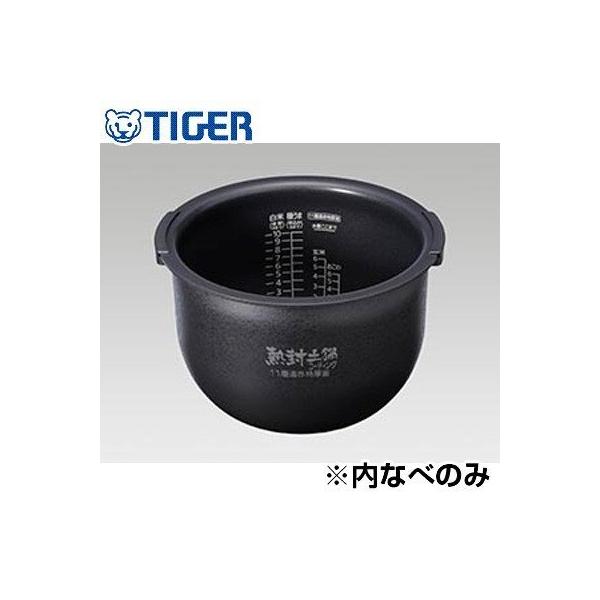 内なべ 炊飯器 タイガー 炊飯ジャー用 内釜 内なべ JPB1335 : PCあきんど