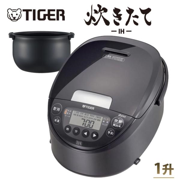 炊きたて タイガー 炊飯器 1升炊き IH炊飯器 IHジャー炊飯器 遠