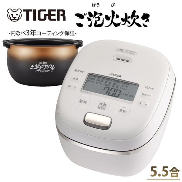 【正常動作品】TIGER 圧力IH炊飯器 ホワイト JRI-G100 WO 美品 pc-akindo-y_jri-g100-wo