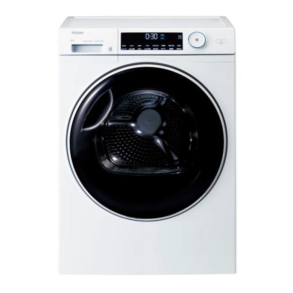 Haier（ハイアール） 【配送＆設置無料】ハイアール 衣類乾燥機 9.0kg