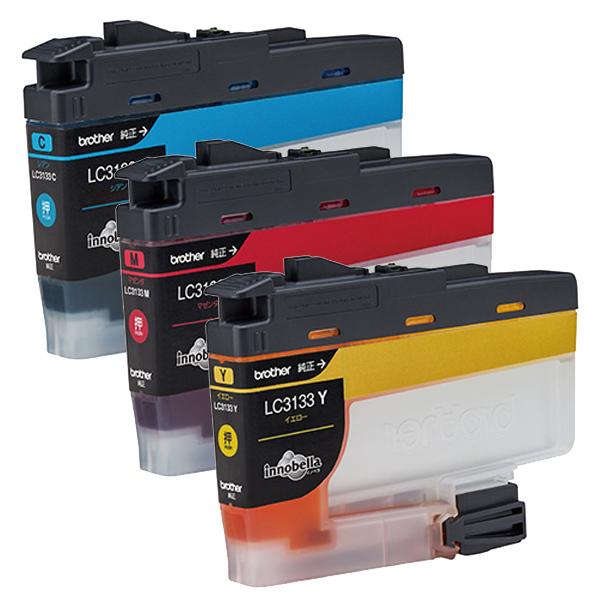 ブラザー工業 【セット】ブラザー brother 純正 インク