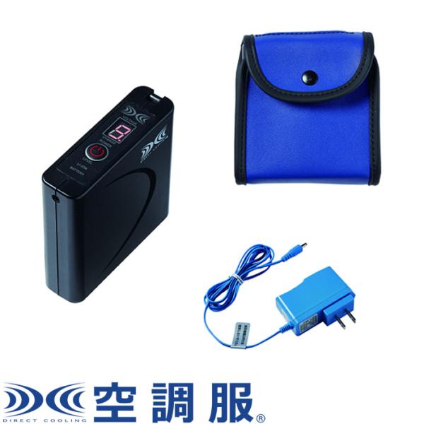 空調服 空調服（R） バッテリーセット 7.2V LISUPER1 株式会社空調服