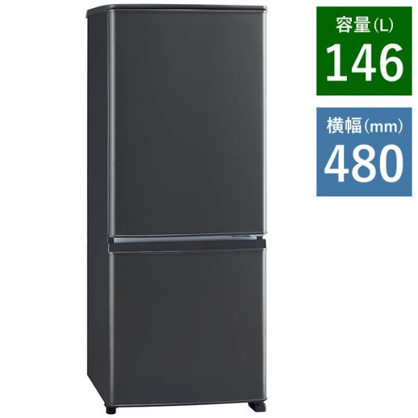 お寿司　MR-P15K 冷蔵庫 三菱電機（MITSUBISHI ELECTRIC） 冷蔵庫 146L 冷蔵室 100L 野菜室 46L