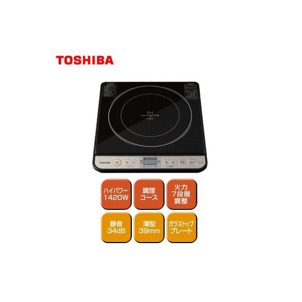 TOSHIBA IH卓上コンロ　MR-Z30J　2021年製 MR-Z30J/MR-S20M｜IH調理器｜調理器具 - 東芝