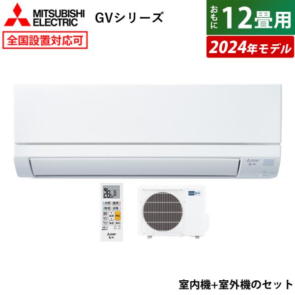 pc-akindo-y_msz-gv3624-w-set pc-akindo-y_msz-gv3624-w-set