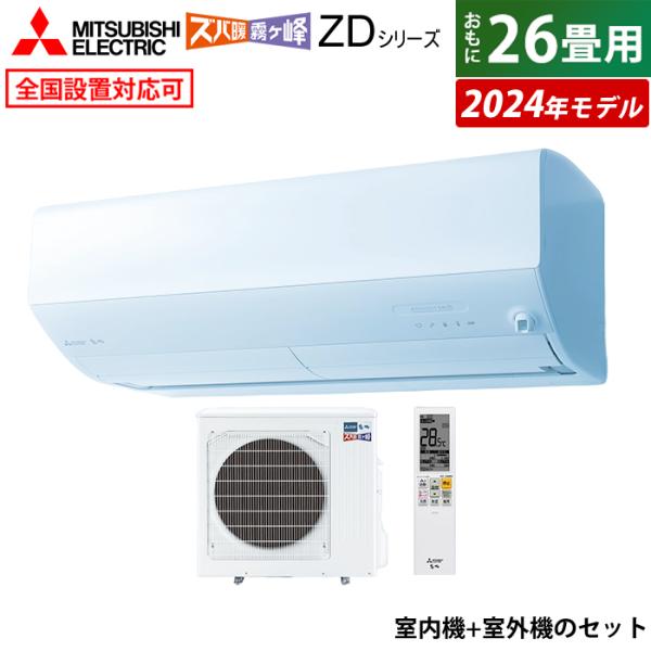 599 日立　エアコン　2024年製　冷房能力6.3kw 2024年製　美品 下取りあり】2025年製 日立エアコン白くまくん 6畳用 | 日テレ