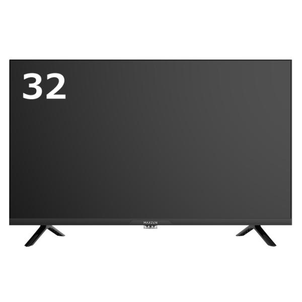 MAXZEN 32V型 液晶テレビ 地上・BS・110度CSデジタル