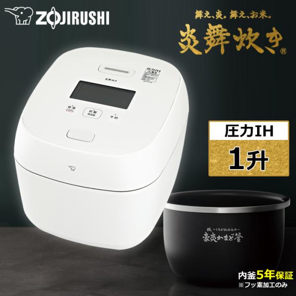 象印 炊飯器 炎舞炊き NW-KA18 10合炊き ジャンク 2021年 Amazon