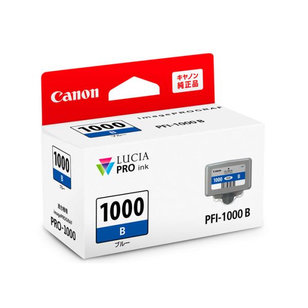 キヤノン（Canon） 純正品 インクカートリッジ インクタンク PFI-1000B