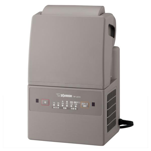 象印 ふとん乾燥機 スマートドライ RF-UA10-HA グレー 布団乾燥機 ダニ対策 コンパクト 衣類 靴 送風 あたため
