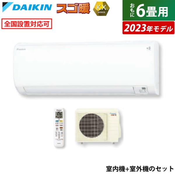 pc-akindo-y_s223atks-w-set 