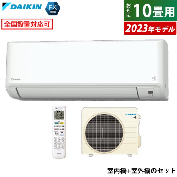 pc-akindo-y_s283atfs-w-set