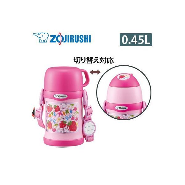 象印（ZOJIRUSHI） 0.45L ステンレスボトル TUFF 水筒 ストロータイプ
