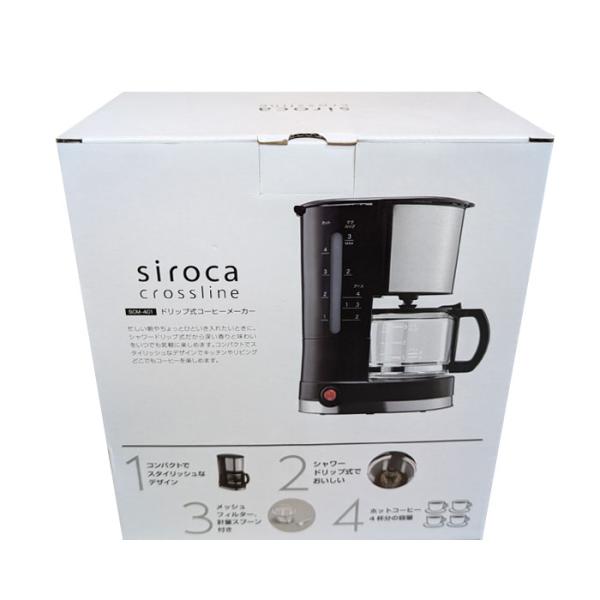 siroca シロカ ドリップ式 コーヒーメーカー SCM-401 ブラック siroca シロカ ドリップ式 コーヒーメーカー SCM-401 ブラック