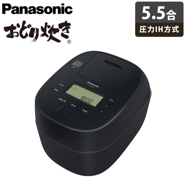 おどり炊き パナソニック 炊飯器 5.5合炊き 圧力IH炊飯器 可変 おどり炊き パナソニック 炊飯器 5.5合炊き 圧力IH炊飯器 可変