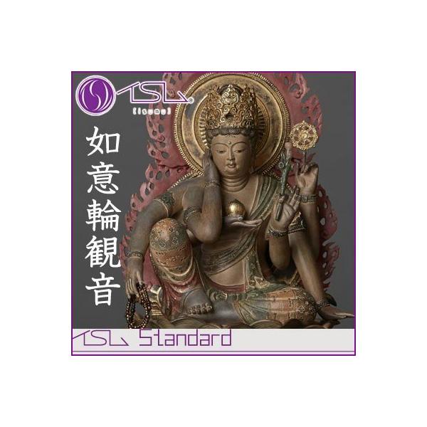 かんのんさん専用 イSム Standard 如意輪観音 にょいりんかんのん 仏像フィギュア