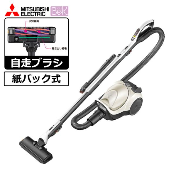 Be-K 三菱電機 掃除機 紙パック式 クリーナー ビーケイ TC-FD2F-N