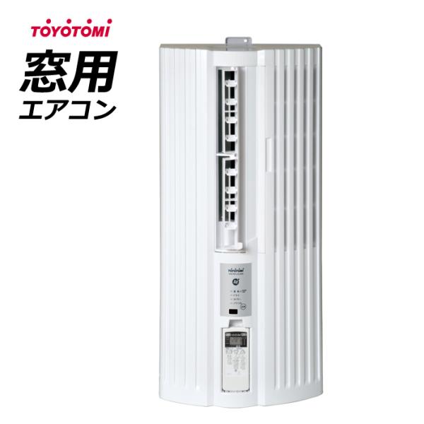 超美品25年購入　窓用エアコン TIW-A16P TOYOTOMI（トヨトミ） 窓用エアコン 4〜6畳 冷房 低騒音モデル