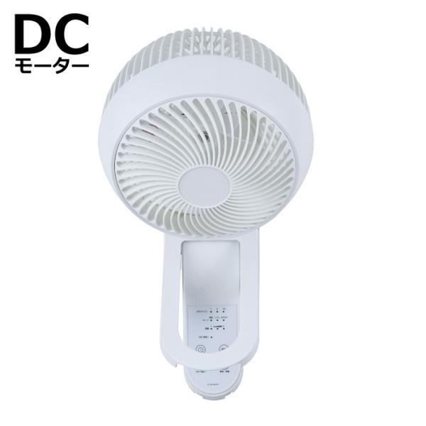 おおたけ サーキュレーター DCモーター 360度 壁掛け フルリモコン UF-WD185AFR