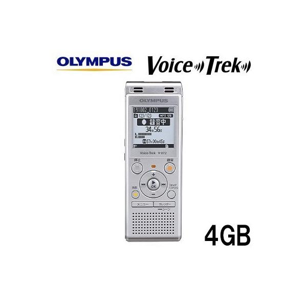 オリンパス ICレコーダー Voice-Trek 4GB V-872-SLV シルバー OLYMPUS :V-872-SLV:PCあきんどデジタル館  - 通販 - Yahoo!ショッピング