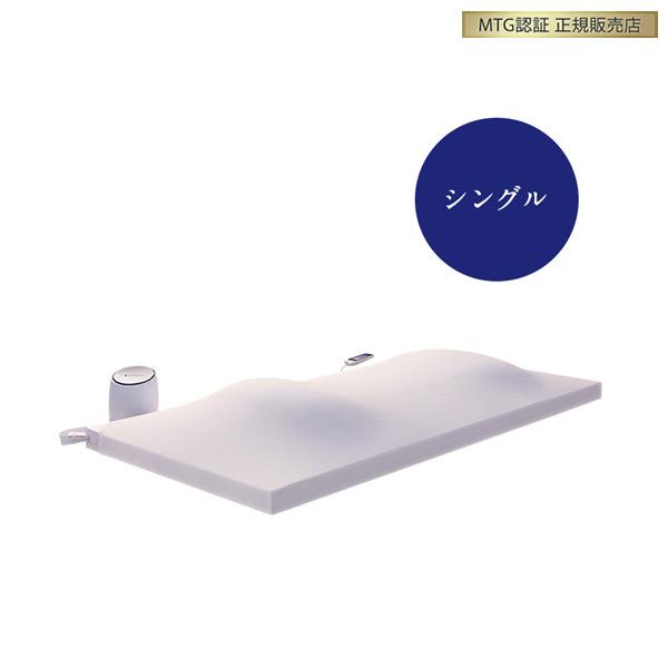 MTG AIモーションマットレス NEWPEACE AI Motion Mattress ニュー 