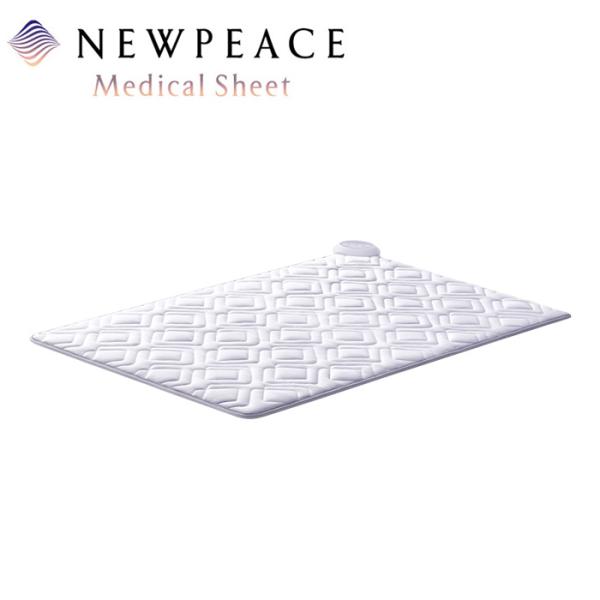 NEWPEACE Medical Sheet ニューピース メディカルシート 寝具 電位治療器 メディカル 通販 不眠症対策 医療機器 家庭用医療機器 1年保証