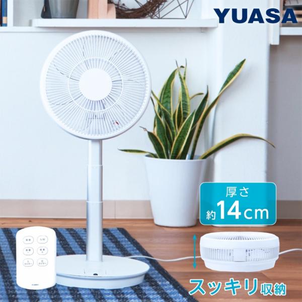 【新品】 DCモーター搭載リビング扇風機 YT-D3493EFR ( W ) Amazon | ユアサプライムス リビング扇風機 YT-D3493EFR(W) DC