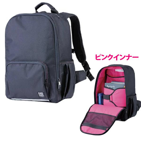 フットマーク 通学リュック 24L 軽量 RAKUSACK STANDARD 中学生 高校生
