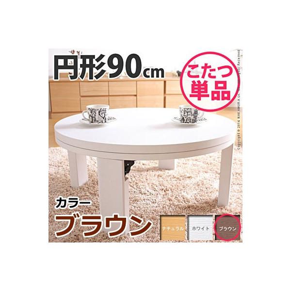 VR؊ی^܂r h 90cm  e[u ~` { Y }XgoC 11100196-br uE