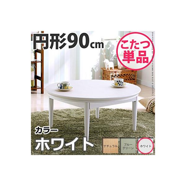 kfUCe[u RtB 90cmی^  k ~` { Y }XgoC 11100329-wh zCg